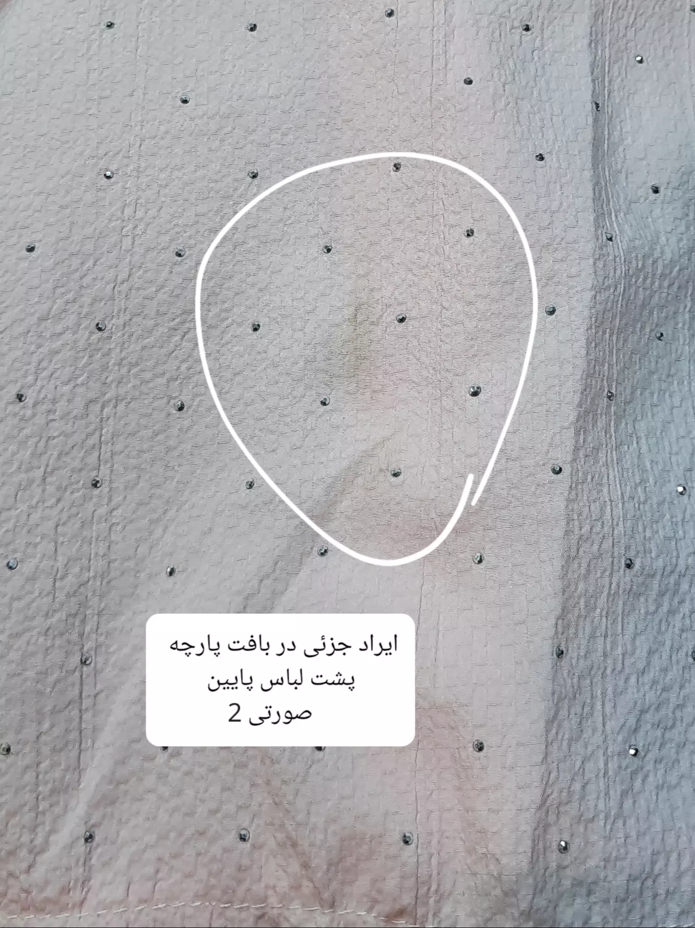 مانتو شومیزی لاریس ( دارای ایراد جزئی )